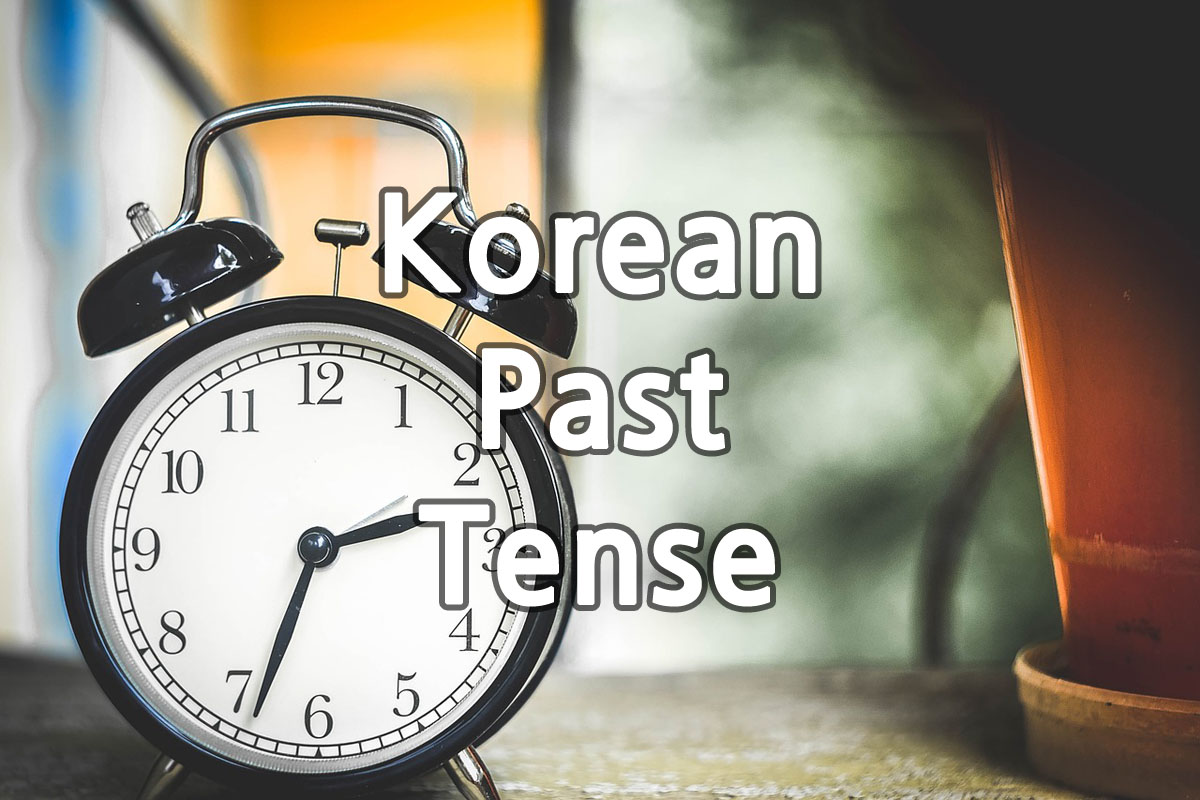 Korean Past Tense img