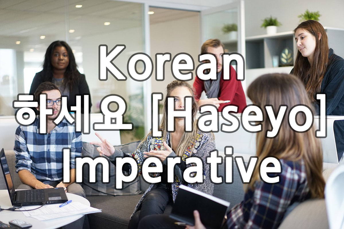 Korean Haseyo Imperative ask img