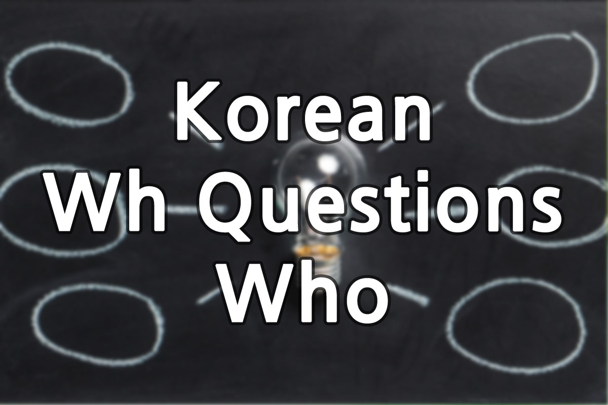 Korean Who Question img