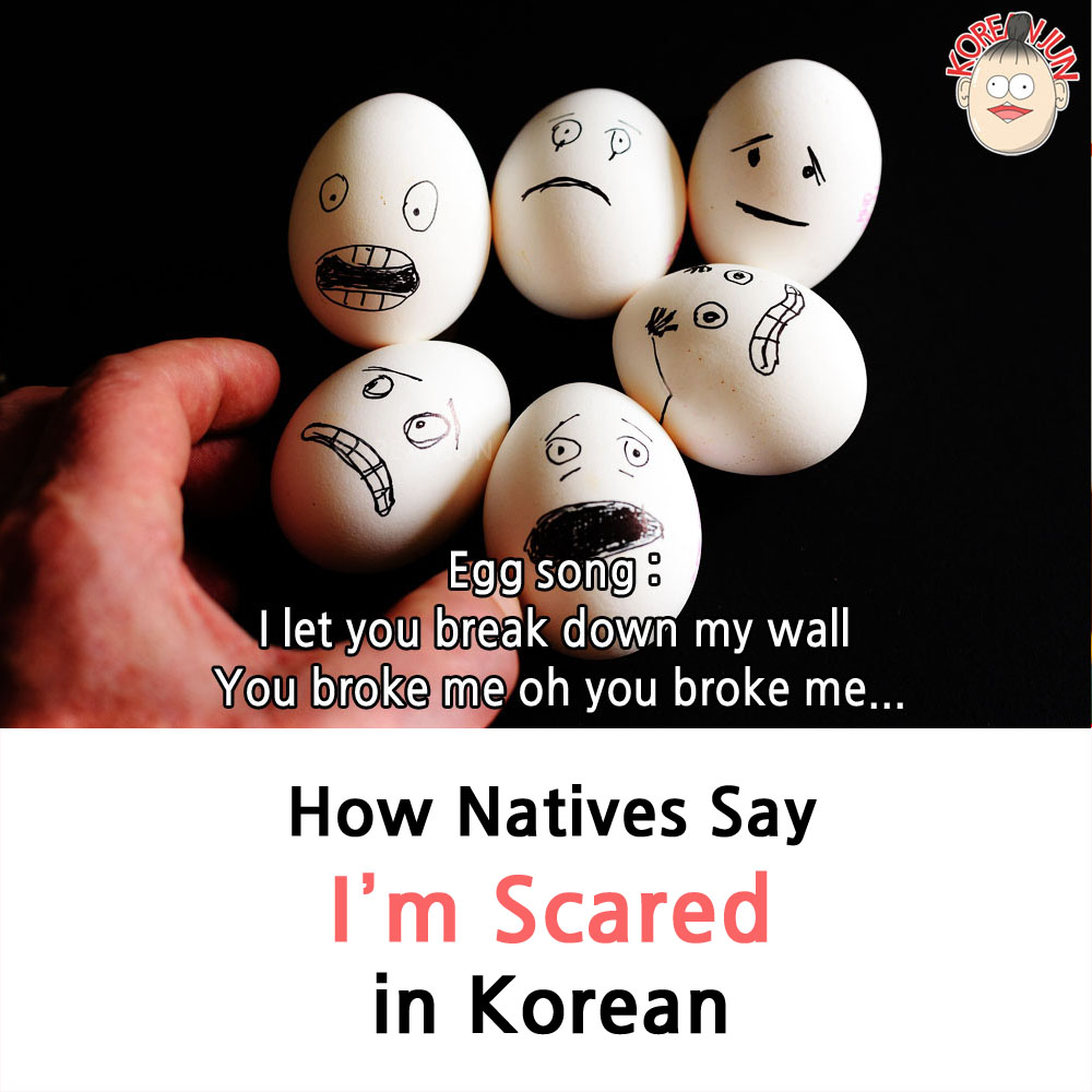 I'm Scared in Korean 1