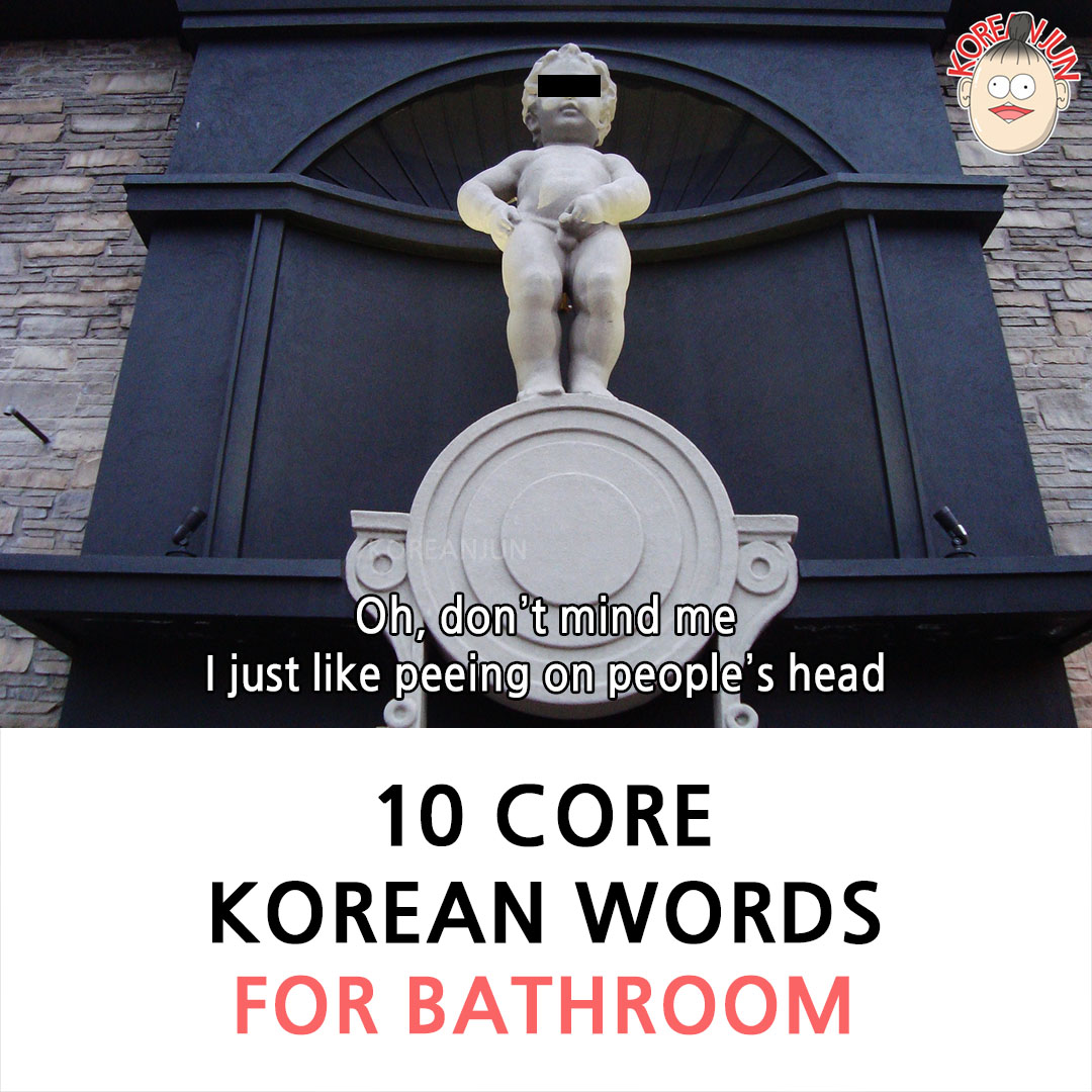 Korean Words For Bathroom 1